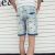 Korean Mustache Short Jean