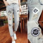 Japanese Broken With Patches Style Jean