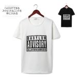 Japanese Black & White Letters TEE (Color: Please Select Color, Size: Please Select Size)