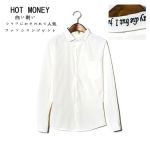 Japanese Casual Shirt (Color: White, Size: Please Select Size)