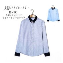 Japanese Contrast Color Stitching Collar Shirt (Color: Please Select Color, Size: Please Select Size)